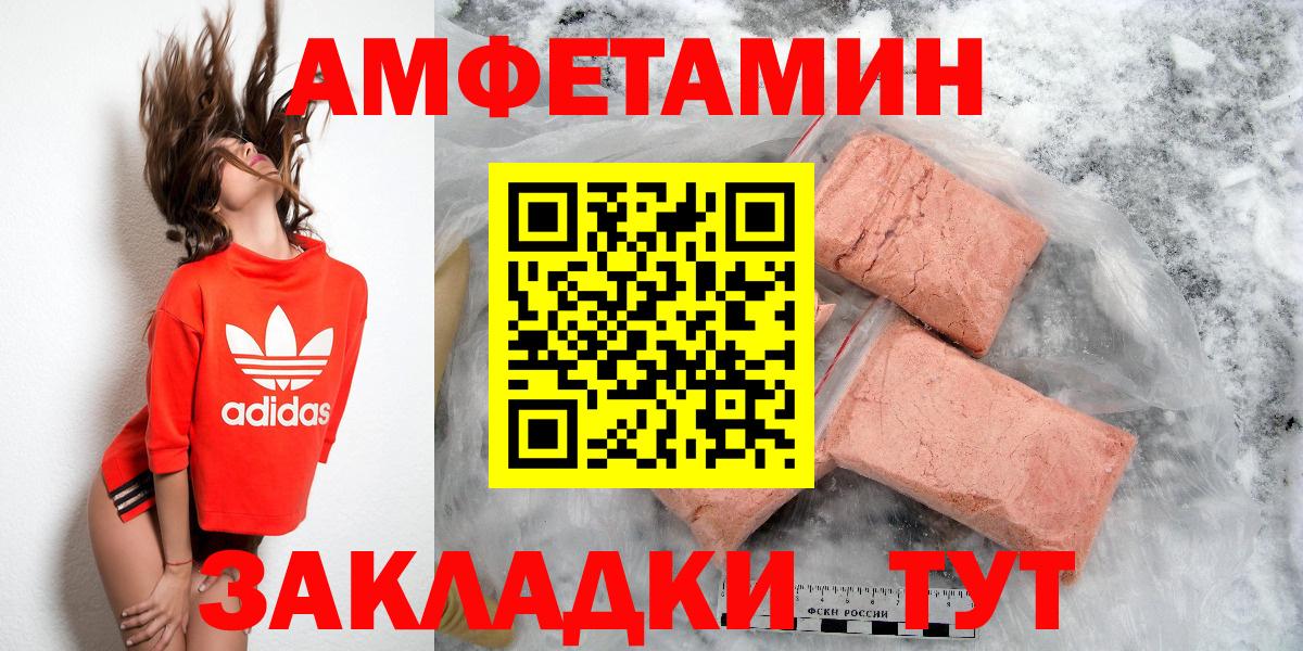 АМФ 97% Бугуруслан