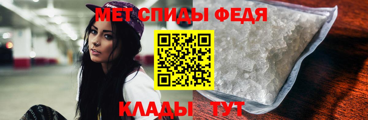 Бугуруслан  АМФ Premium  Amphetamine  Вход с VPN 
