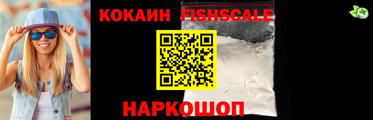 Кокаин Боливия  Вход с VPN  КОКАИН  Бугуруслан 