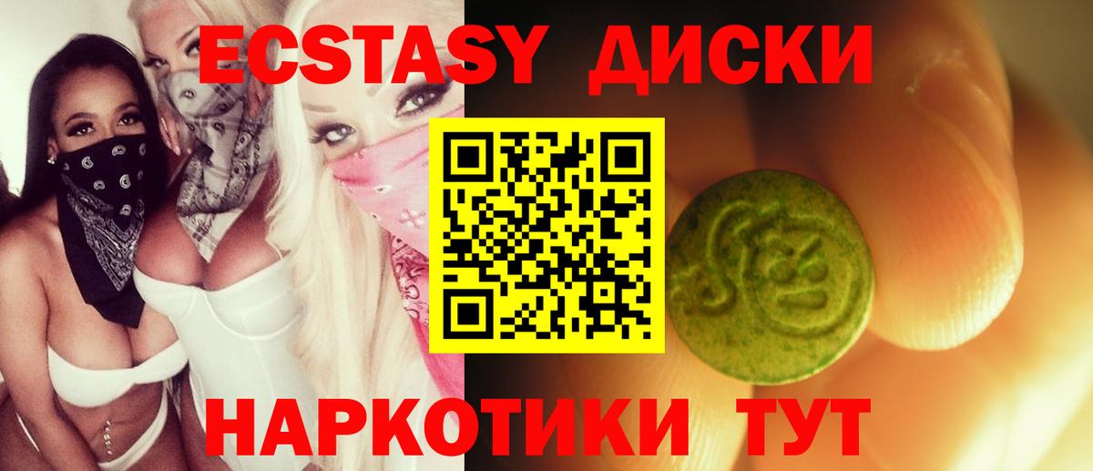 ЭКСТАЗИ бентли Бугуруслан