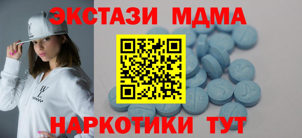 Ecstasy 280мг  Вход с VPN  Бугуруслан  Экстази  ЭКСТАЗИ XTC 
