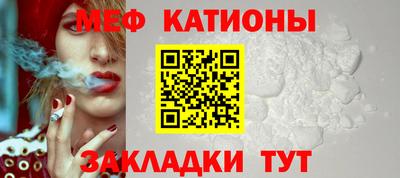 мескалин Ликино-Дулёво