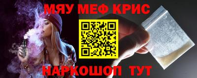 мескалин Ликино-Дулёво