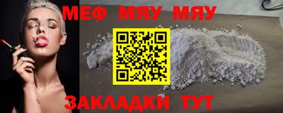 мескалин Ликино-Дулёво