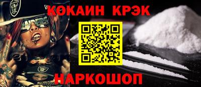 мефедрон VHQ Ливны