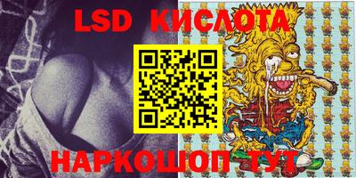 мефедрон VHQ Ливны