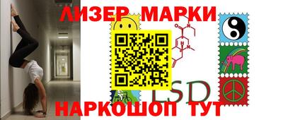 мефедрон VHQ Ливны