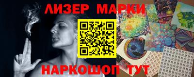 марки lsd Лесосибирск