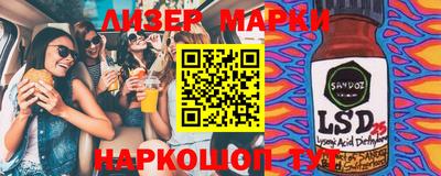 мефедрон VHQ Ливны