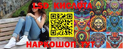 мескалин Ликино-Дулёво