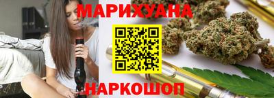 мефедрон VHQ Ливны