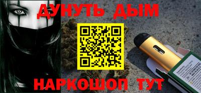 мефедрон VHQ Ливны