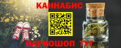 мефедрон VHQ Ливны