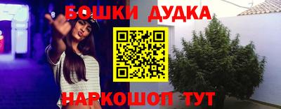 мефедрон VHQ Ливны
