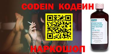 мефедрон VHQ Ливны