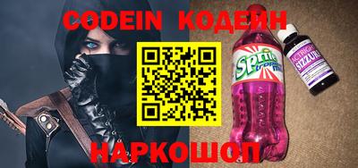 мефедрон VHQ Ливны