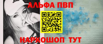 мефедрон VHQ Ливны