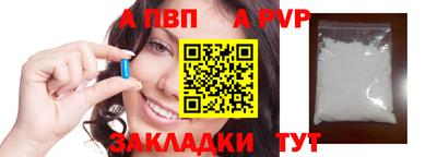 марки lsd Лесосибирск
