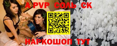 мефедрон VHQ Ливны