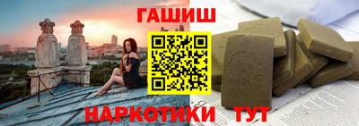мефедрон VHQ Ливны