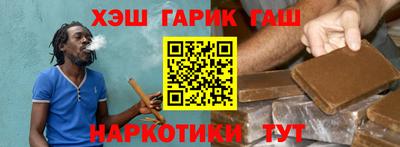 мефедрон VHQ Ливны