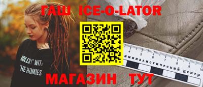 марки lsd Лесосибирск