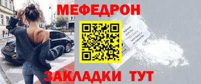 мескалин Ликино-Дулёво