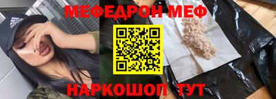мескалин Ликино-Дулёво