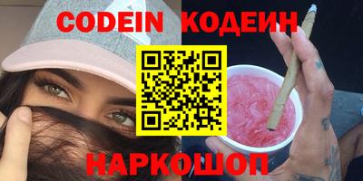 мефедрон VHQ Ливны