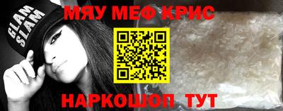 мескалин Ликино-Дулёво