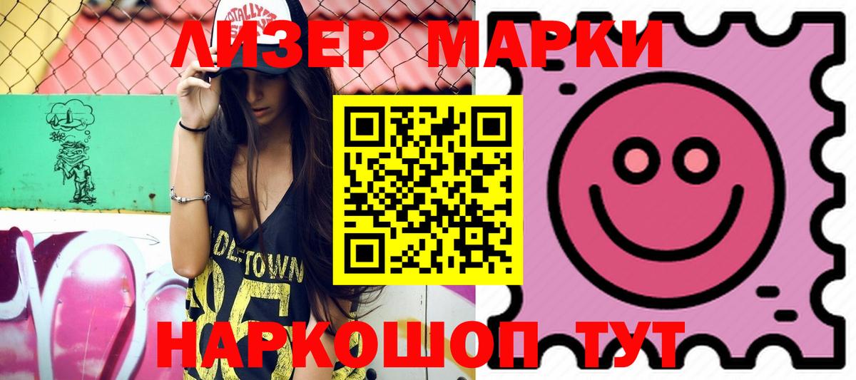 LSD-25 экстази кислота Бугуруслан