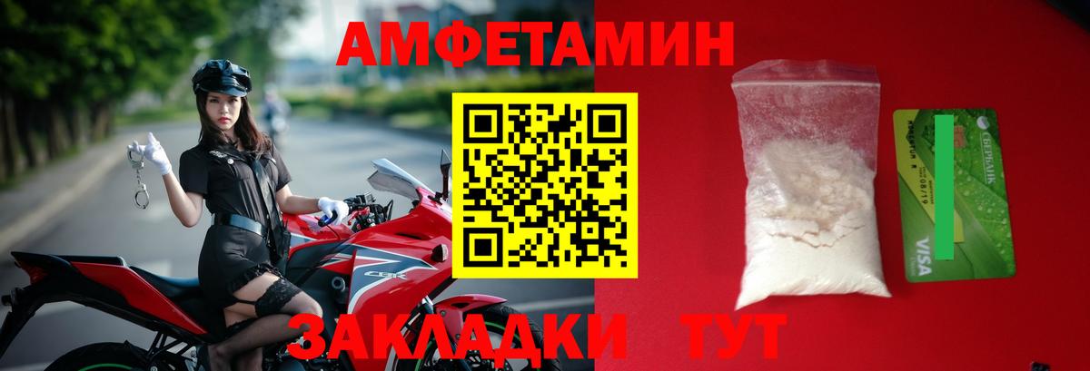 Метамфетамин мет Бугуруслан