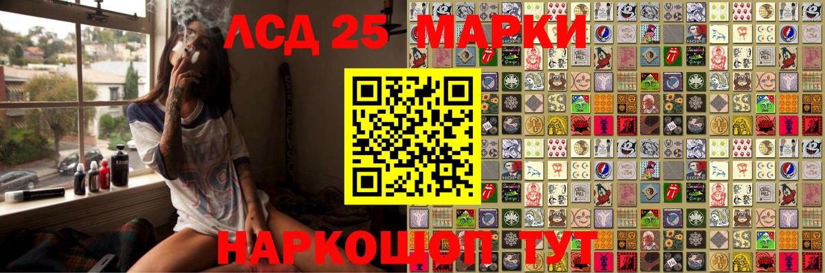 Бугуруслан  Марки 25I-NBOMe  Наркотические марки 1500мкг  Вход с VPN  Наркотические марки 1500мкг 