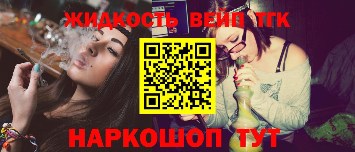 Дистиллят ТГК гашишное масло  Вход с VPN  Бугуруслан 