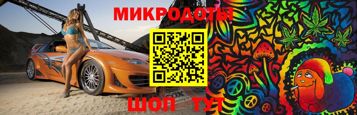 Псилоцибиновые грибы Magic Shrooms Бугуруслан
