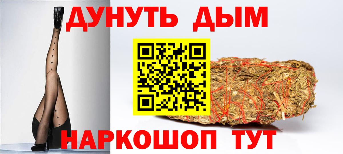 Бугуруслан  Шишки марихуана LSD WEED  Каннабис MAZAR  Вход с VPN  МАРИХУАНА индика 